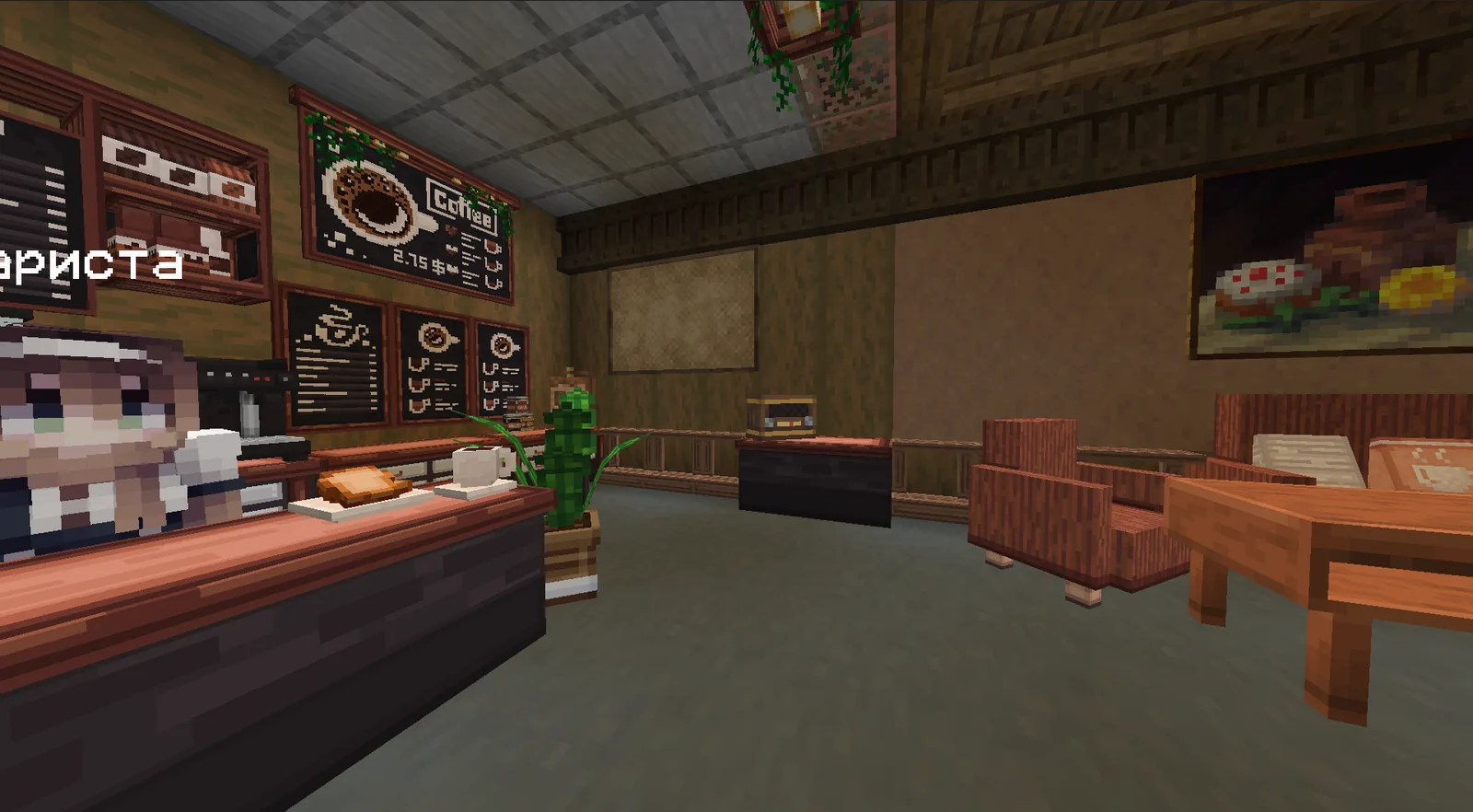 Радио в кофейне MineTown